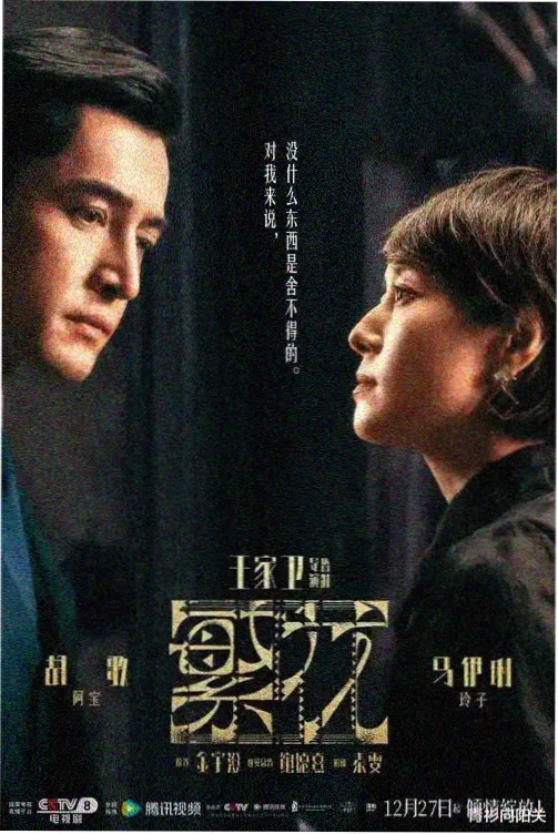 剧迷影视剧作结构课程示意图