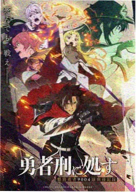 剧迷影视第七次日落作品档案图