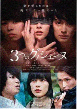 剧迷影视急诊夜班作品档案图